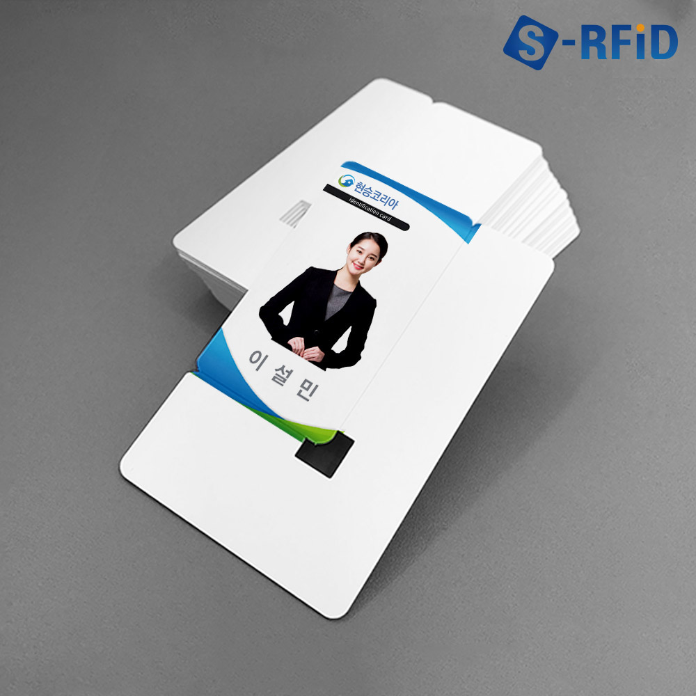 현승 미니 사원증 출입증 인쇄 제작 신분증, 1장, PVC 양면 11~50장 5,100원