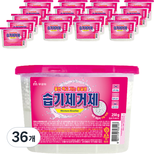 무궁화 물만 먹고 가는 옹달샘 습기제거제 본품 28,200원
