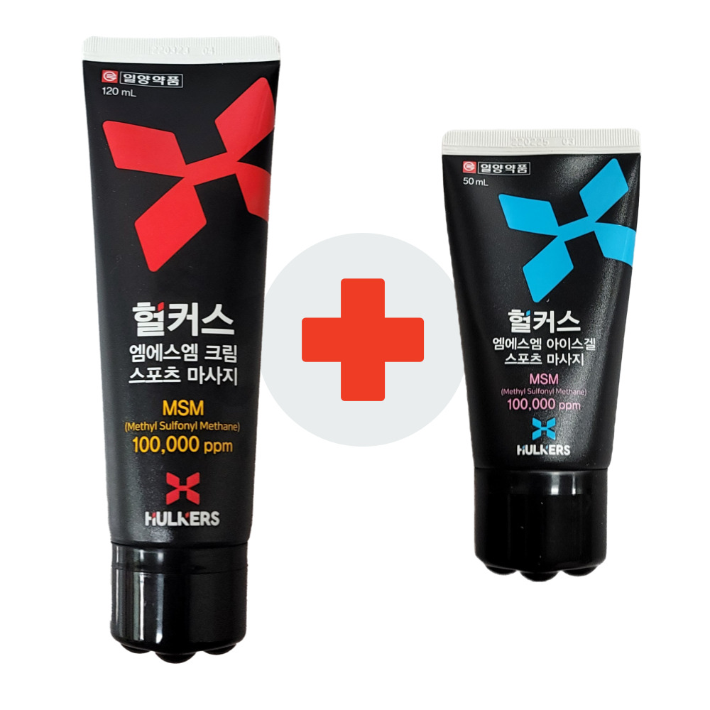 헐커스 MSM 스포츠마사지 세트 크림 120ml + 아이스겔 50 ml, 1개 35,500원