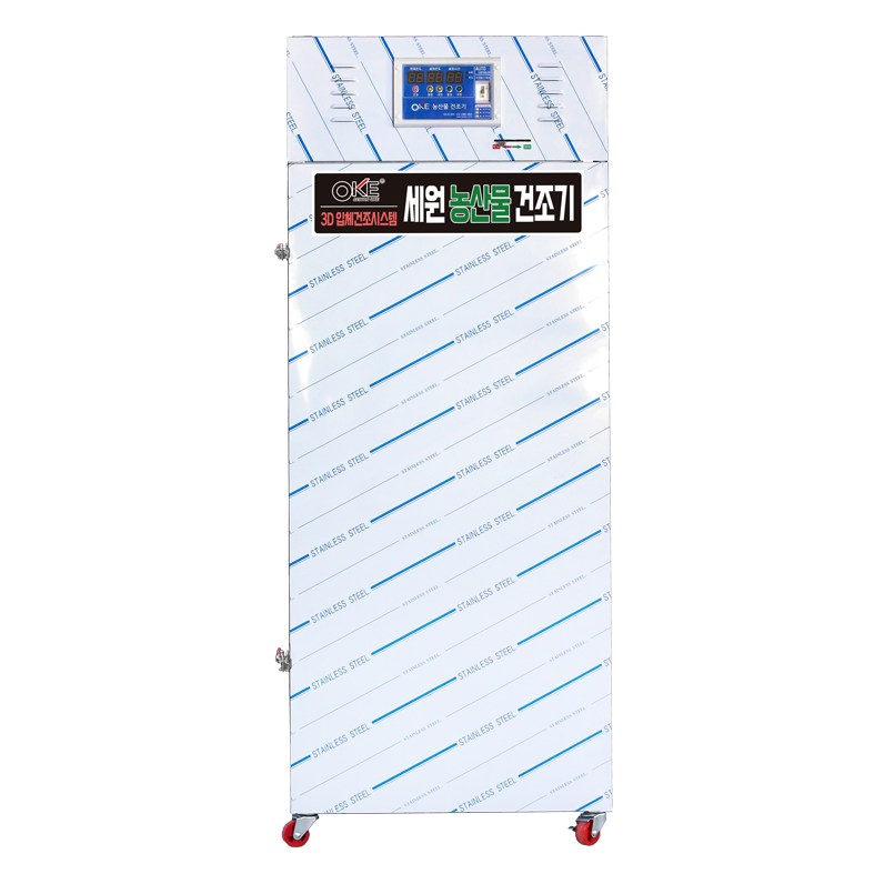 농산물 고추 건조기 농업용 KE-015 15채반, 고추 건조량 75Kg 중형 세원오케이 1,300,000원