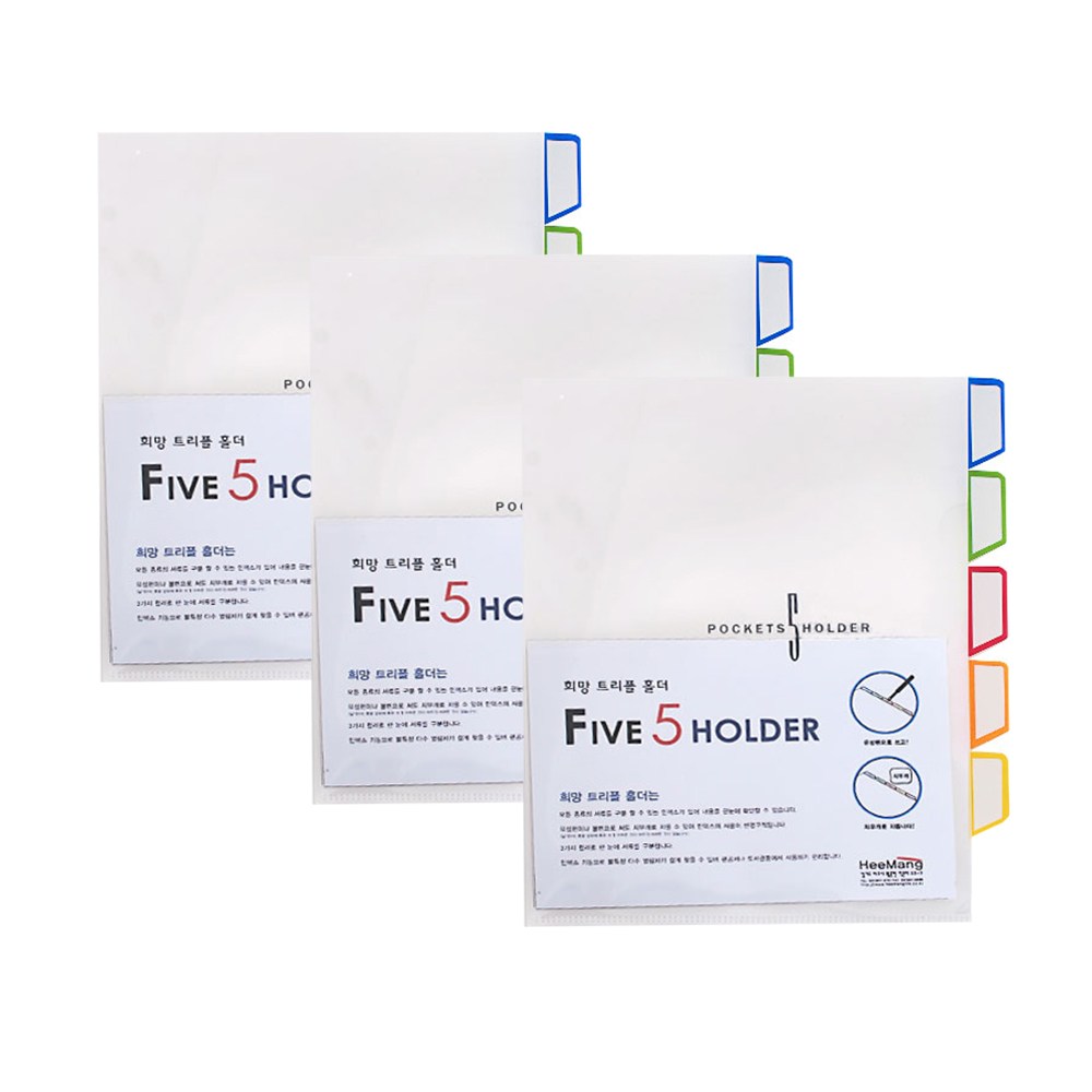 희망 A4 인덱스 L홀더화일 9,920원