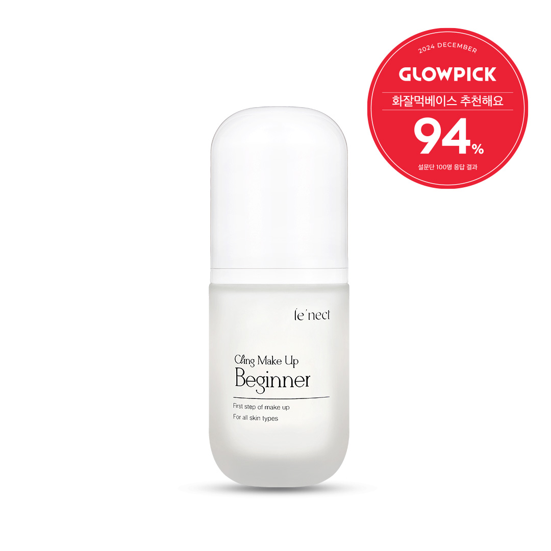 르넥트 클링 메이크업 비기너, 수분 프라이머, 윤광 프라이머, 1개, 30ml 42,500원