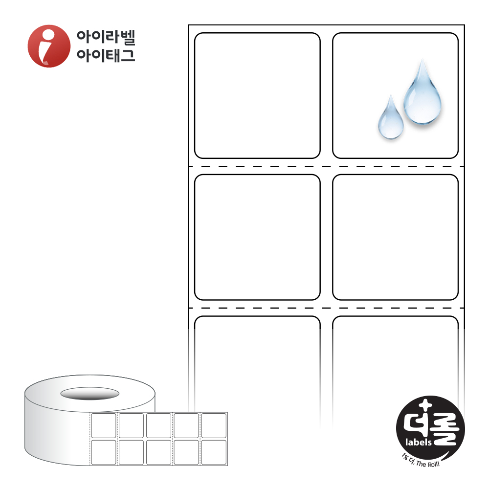 더롤라벨 RL031031PP 바코드 라벨지 30x30 흰색(방수) PP 75지관 리본 필요, 1칸, 3000개 14,300원