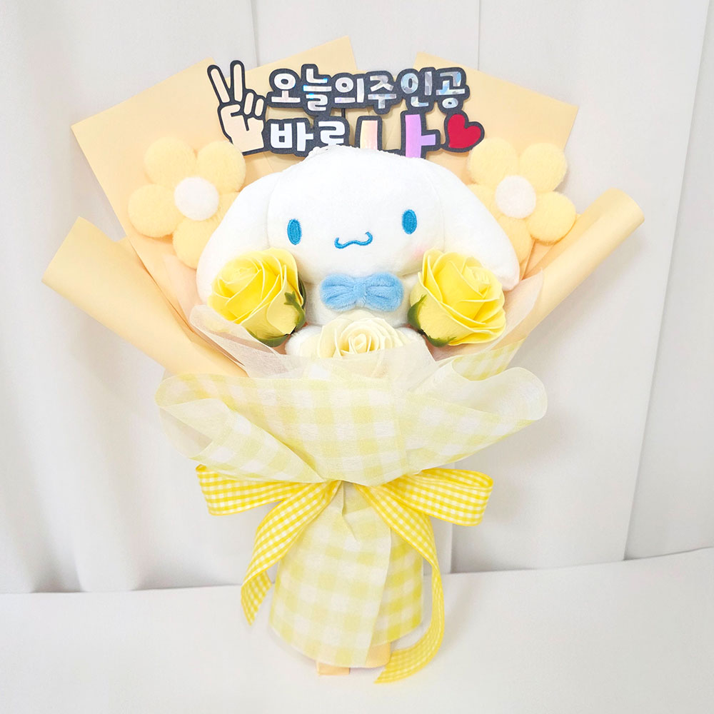 꼬시상점 인형꽃다발F 산리오 시나모롤인형꽃다발, 1개, 옐로우+오늘의주인공토퍼+쇼핑백 23,900원