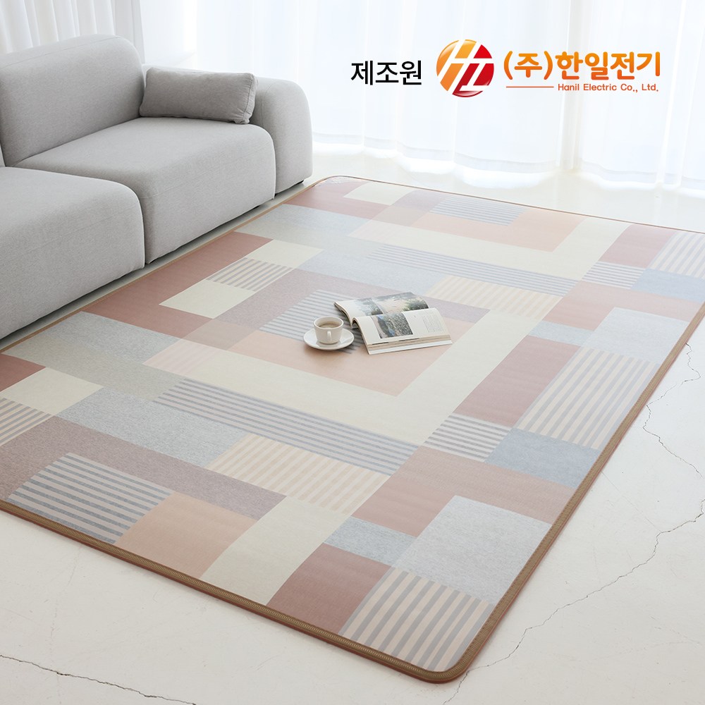 [국내생산]한일 EMF인증 모노륨 거실용 카페트매트 거실 전기매트 안방 온열매트 탄소 온열 격자 모던 무늬 매트 구들장 마루 전기 장판 대형 특대형 199,000원