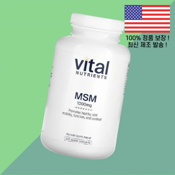 바이탈 뉴트리언츠 MSM 엠에스엠 식이유황 1000mg 식물성 베지캡슐 240정 Vital Nutrients 240 Vegan Capsules 84,400원
