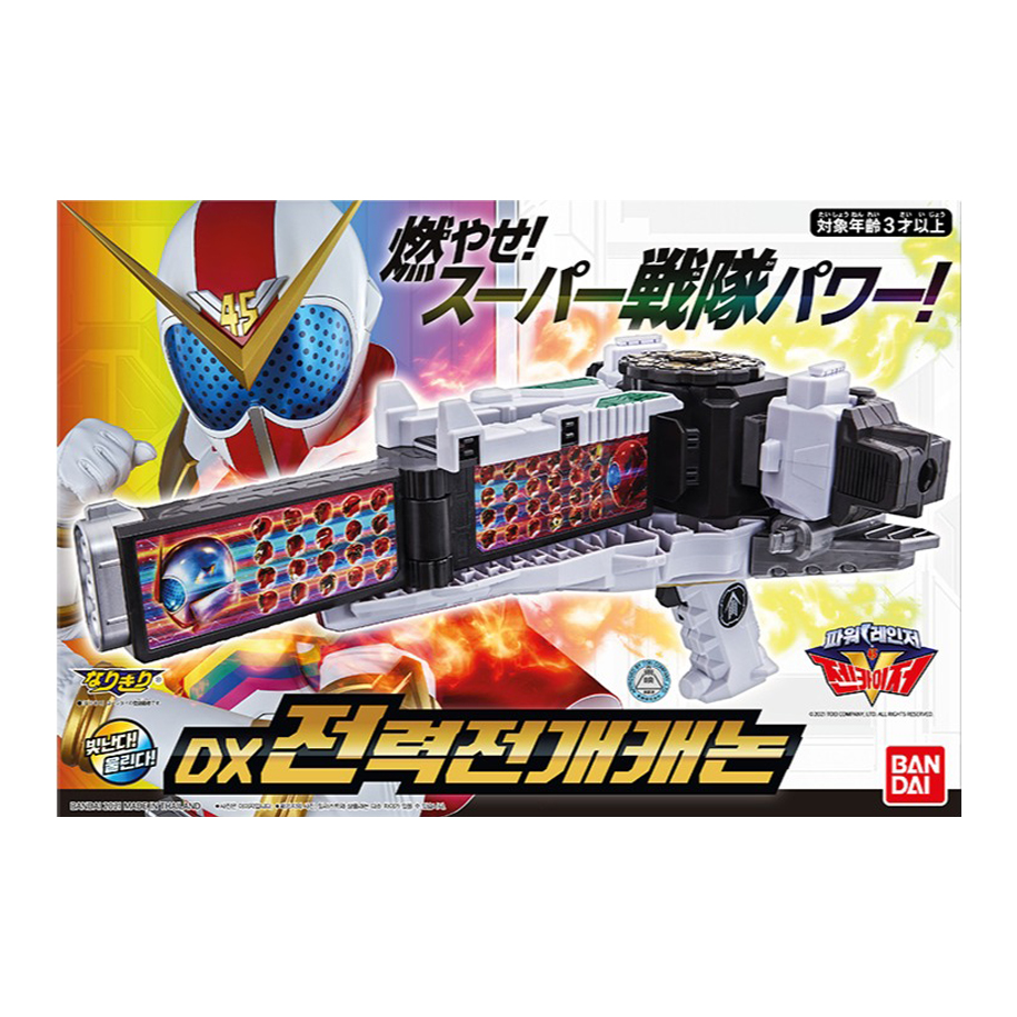 반다이남코 DX 전력전개캐논 로봇 장난감, 단일품목 44,590원