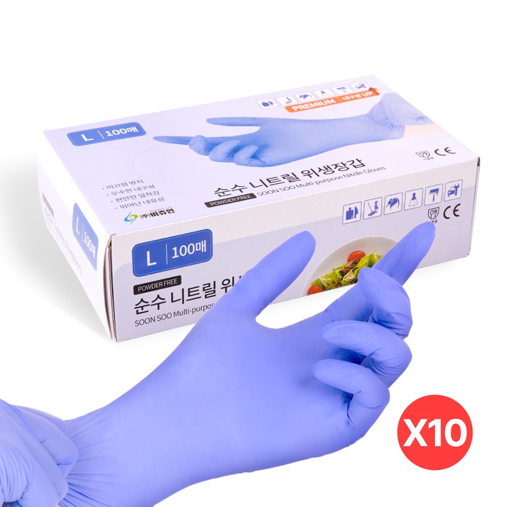 비츄인 순수 니트릴장갑 100매입 59,000원