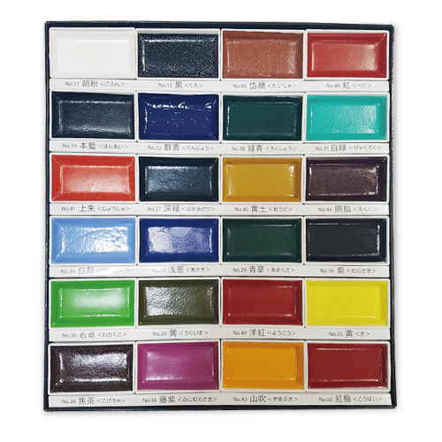 [칠성당] 묵운당 안채물감세트-기본안채 24색 63,560원