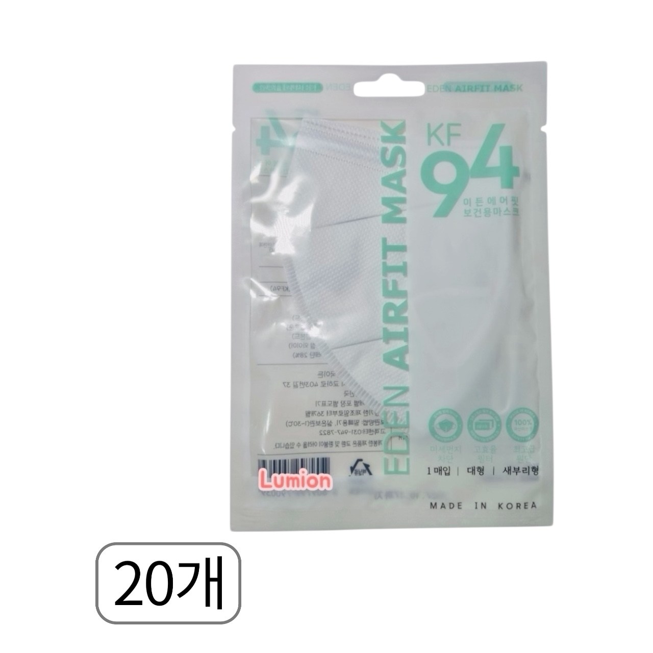 이든 에어핏 보건용 황사 방역 마스크 KF-94 성인용 / 개별포장 귀편한 국산 새부리형, 1개입, 화이트, 20개 9,990원