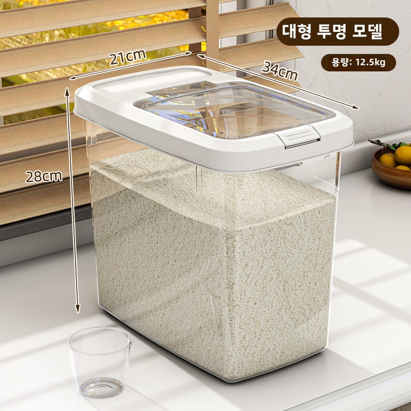 가정용 쌀통 플라스틱 방습 압착식 쌀통 저장통 자동 쌀 배출 밀폐 쌀통 상자 13,060원