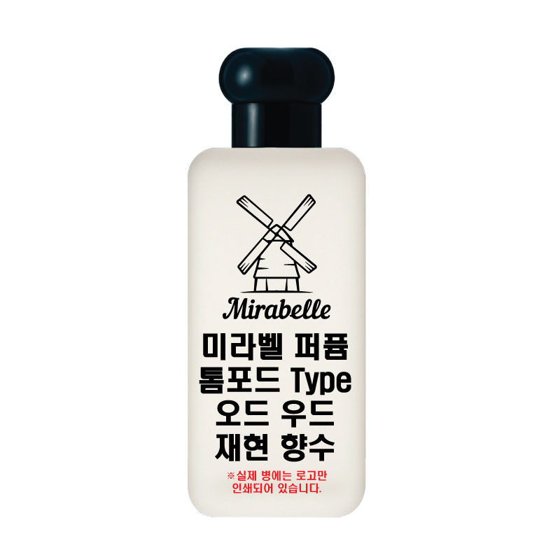미라벨 오드 우드 오드퍼퓸, 1개, 50ml 22,900원
