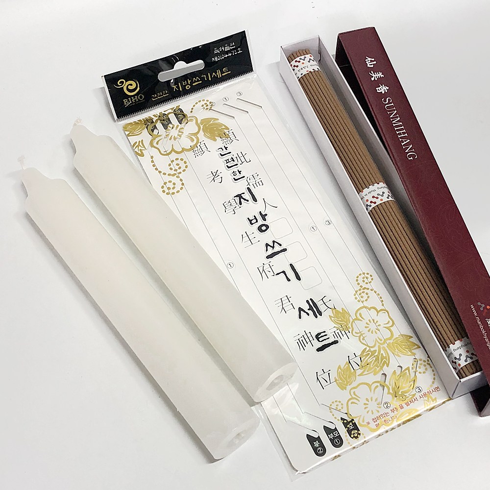 비호양초 제수용 양초세트 3호 양초+제사향+지방쓰기 제사 향초 명절 설날 기도 절 소원 추석 4,980원