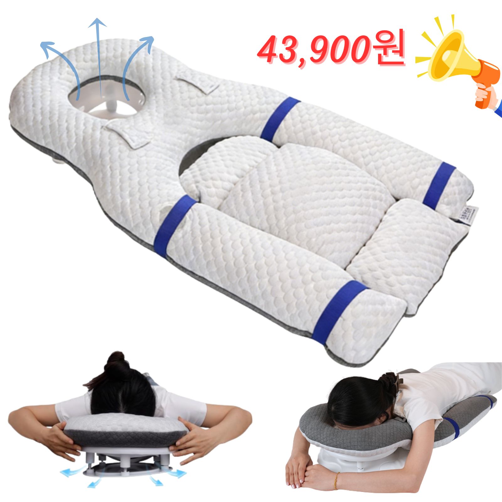 Kismetic 엎드려 자는 베개 눈수술후얼굴 베개 마사지 얼굴 쿠션 양면 사용 가능 눈 쿠션 관리 43,900원