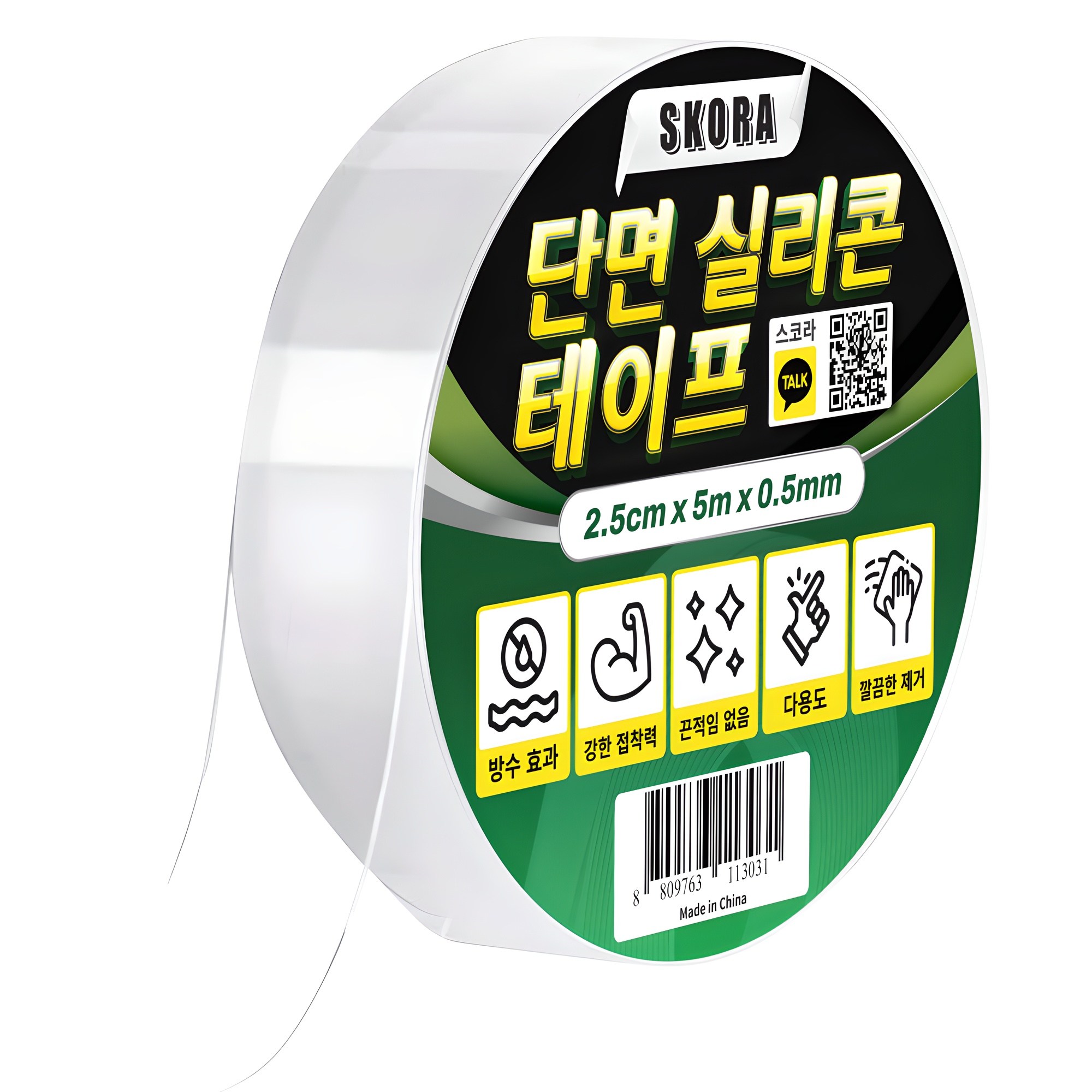 스코라 단면 실리콘 테이프 2.5cm x 5m x 0.5mm 2,590원