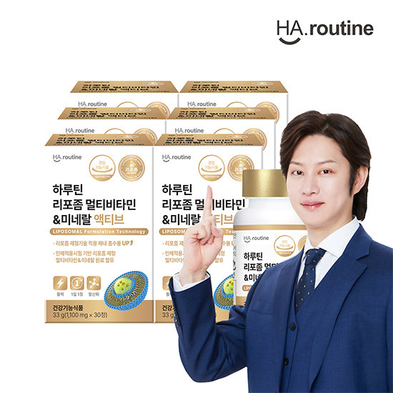 [TV]하루틴 리포좀 멀티비타민 미네랄 6개월 159,000원