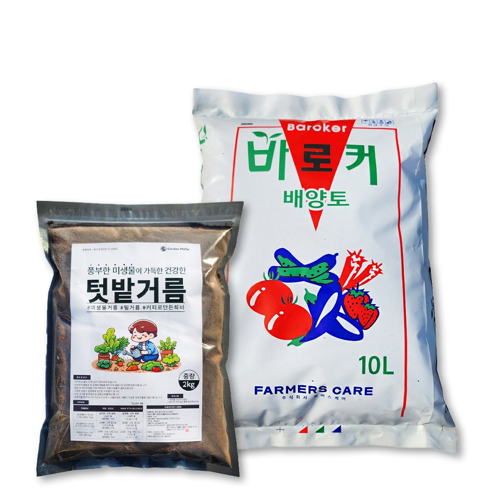 배양토 + 텃밭거름 세트 다육이 제라늄 가정용 분갈이 배양토 흙 냄새없는 미생물 텃밭 거름 모든식물용, 13L, 1세트 16,250원