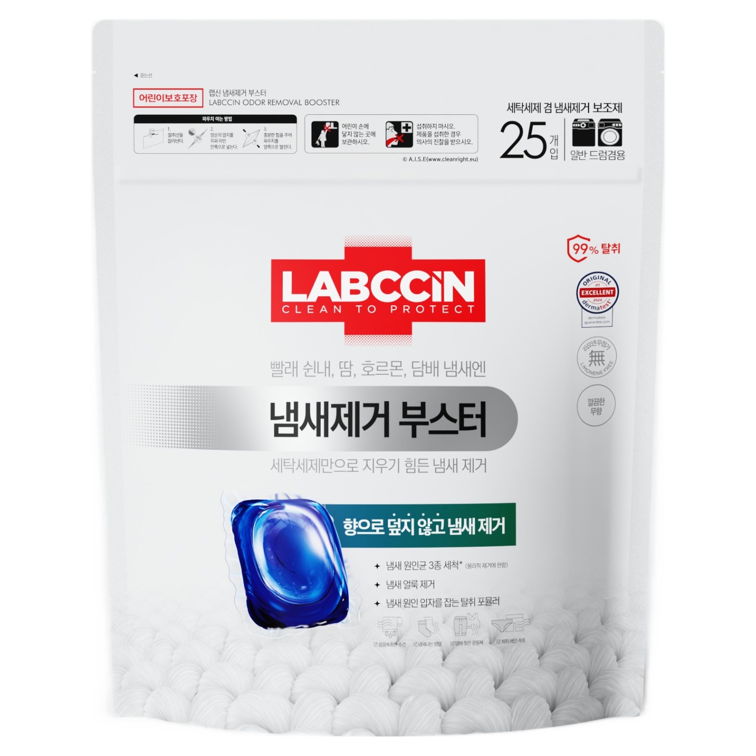 랩신 냄새 제거 부스터 무향 캡슐 세제 12,900원