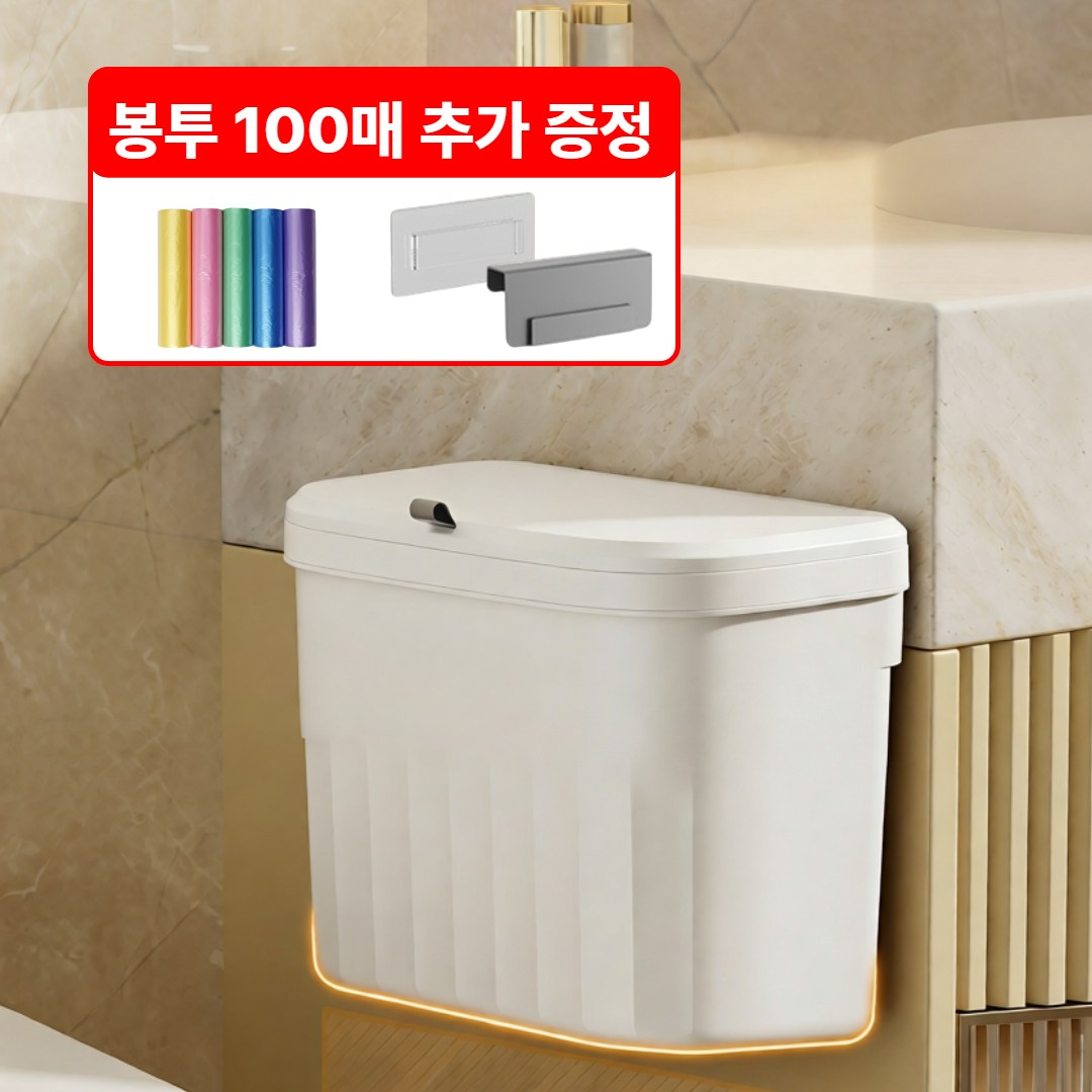 제이롭 공중부양 화장실 틈새 무타공 휴지통 냄새차단 밀폐 뚜껑, 퓨어 화이트 12,900원
