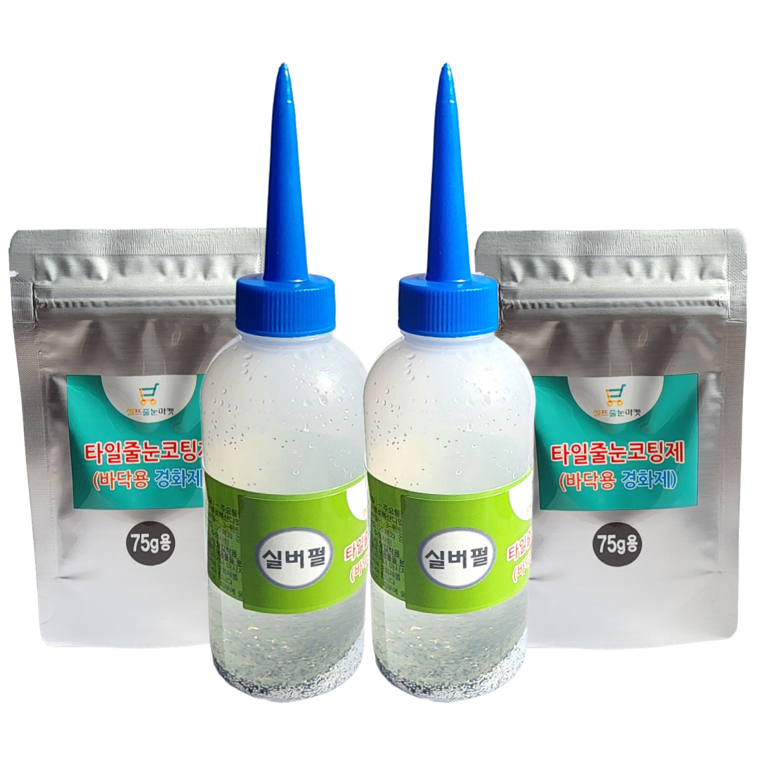 매직스토리 셀프줄눈보수제 바닥용 150g(75g 2개로 사용) 초보도 쉬운 줄눈업체제품 실버펄 폴리우레아재료, 1개 12,500원