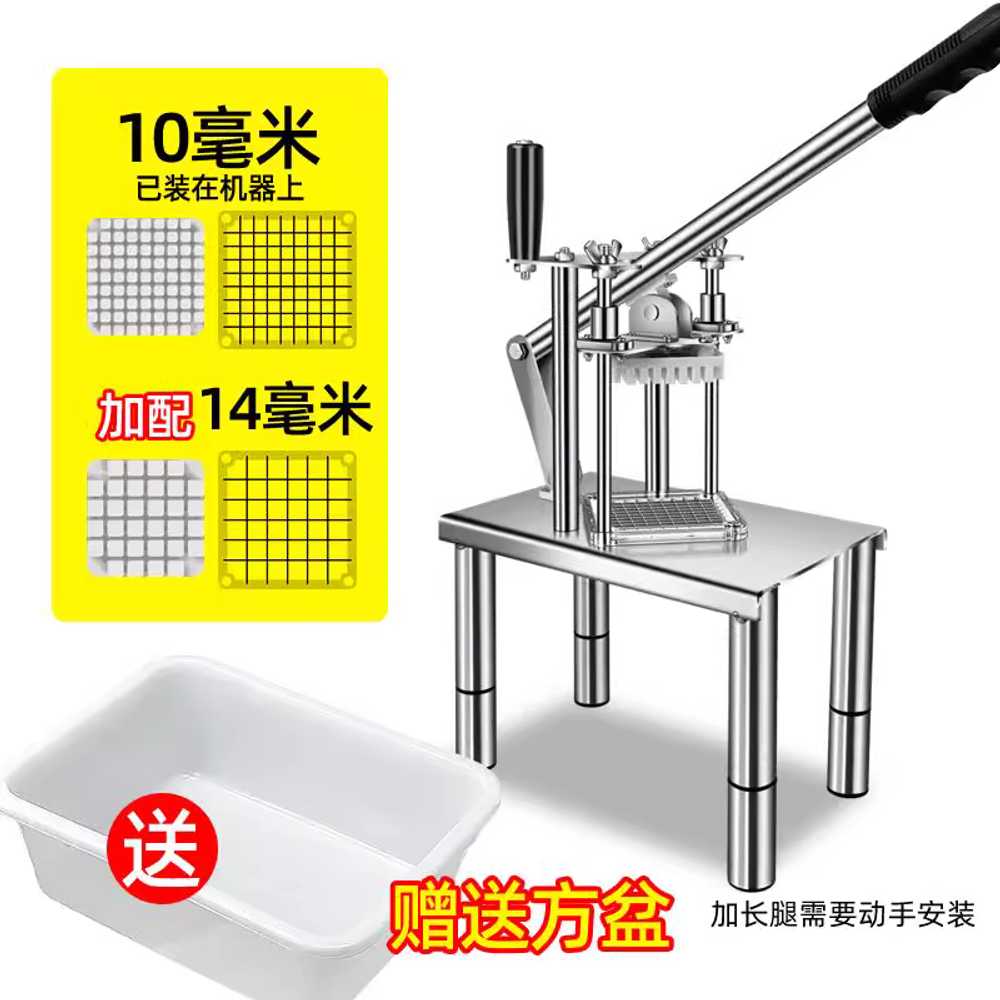 깍두기 써는기계 업소용 감자 기계 전동 썰기 피클 써는 커팅기 100,930원