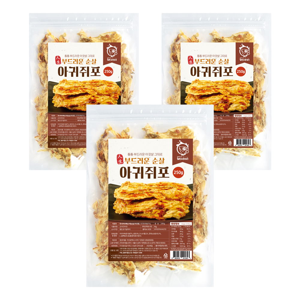 해야미 구운 순살 아귀쥐포채 35,700원