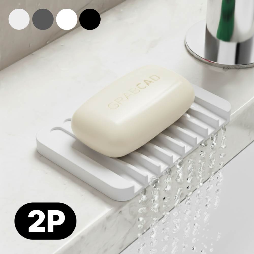 아르본드 물기제로 실리콘 비누받침대, 화이트, 2개 7,900원