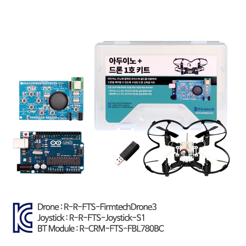 [펌테크] 아두이노+드론 1호 키트 (Arduino+Drone Kit) 154,000원