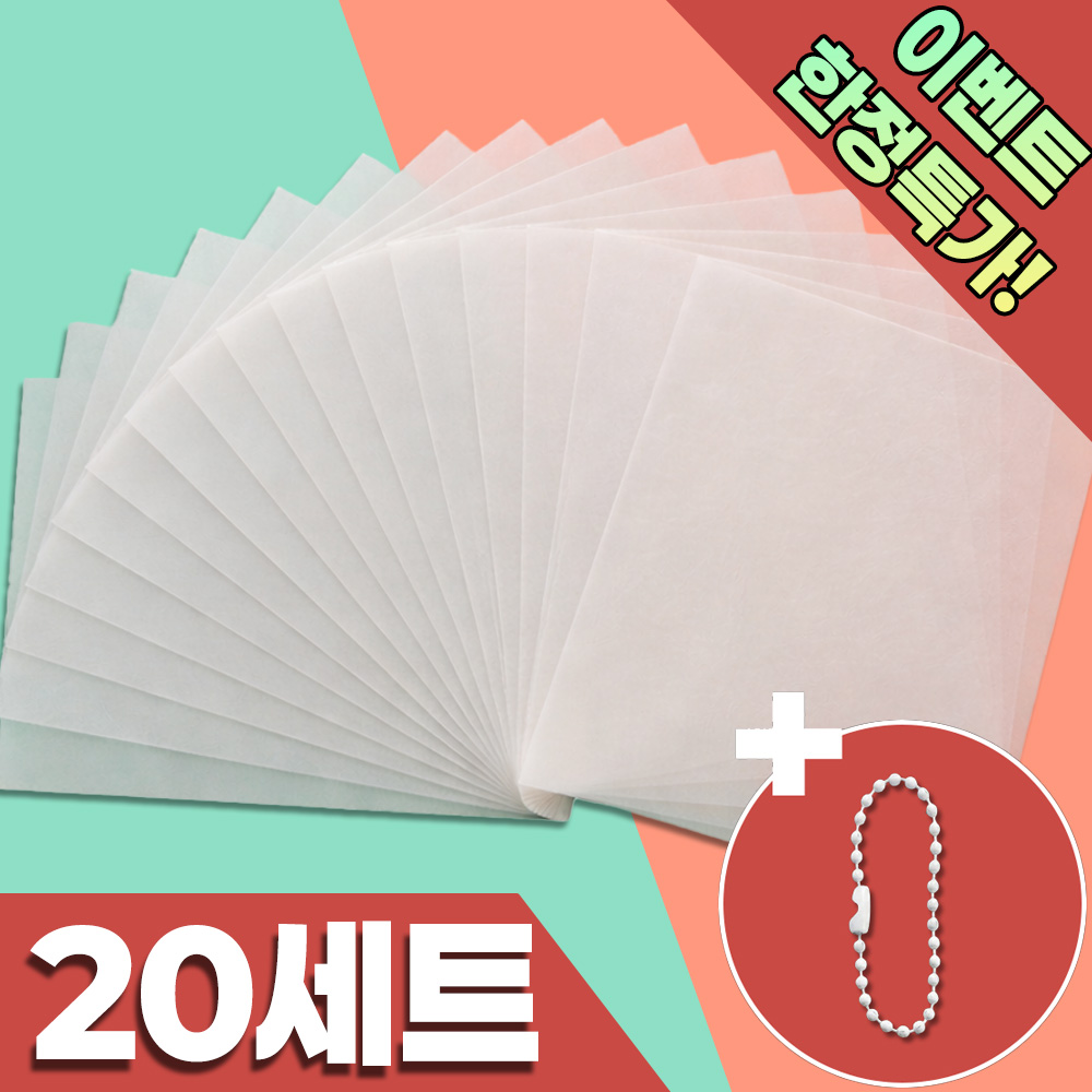 이화생활 슈링클 종이 키링만들기 세트 A5 10,820원