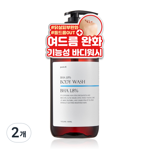 퓨어케이 식약처 기능성 BHA 1.8% 바디워시, 500ml, 2개 45,050원