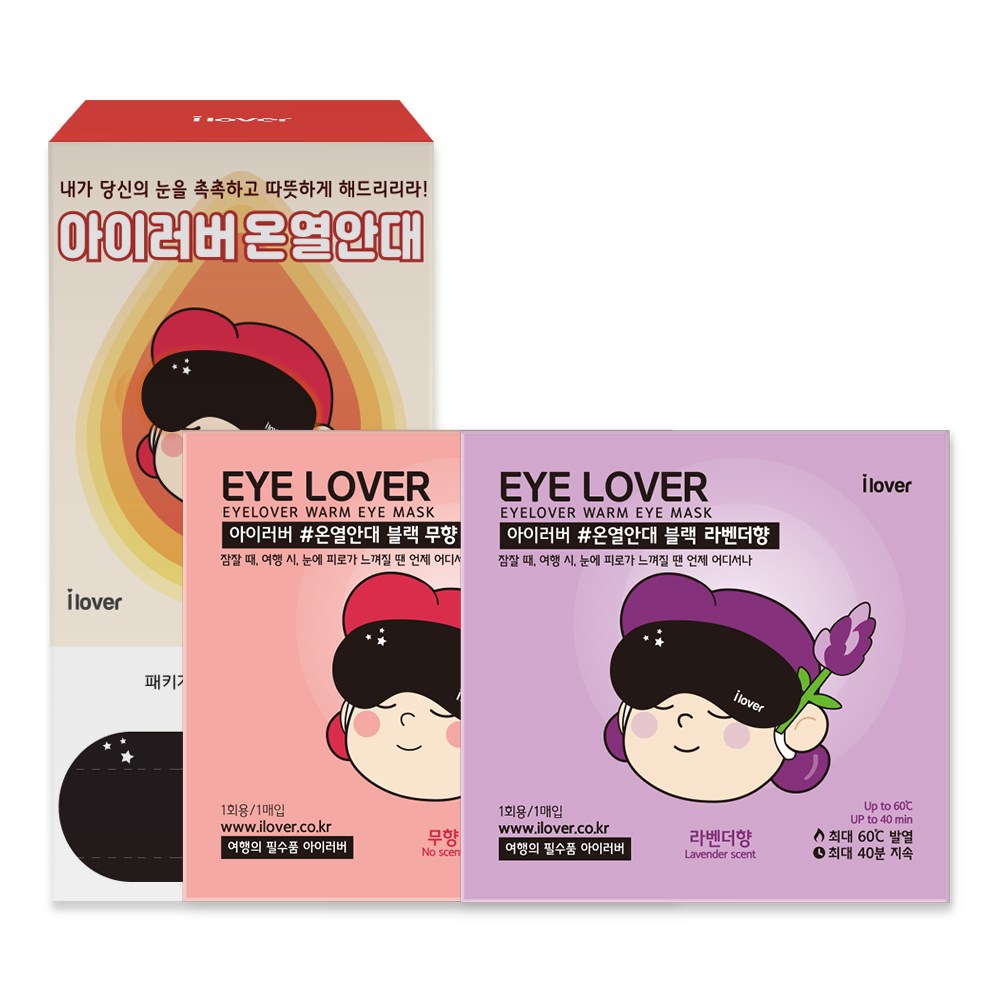 아이러버 [아이러버] 라벤더, 40개입, 1개 36,000원