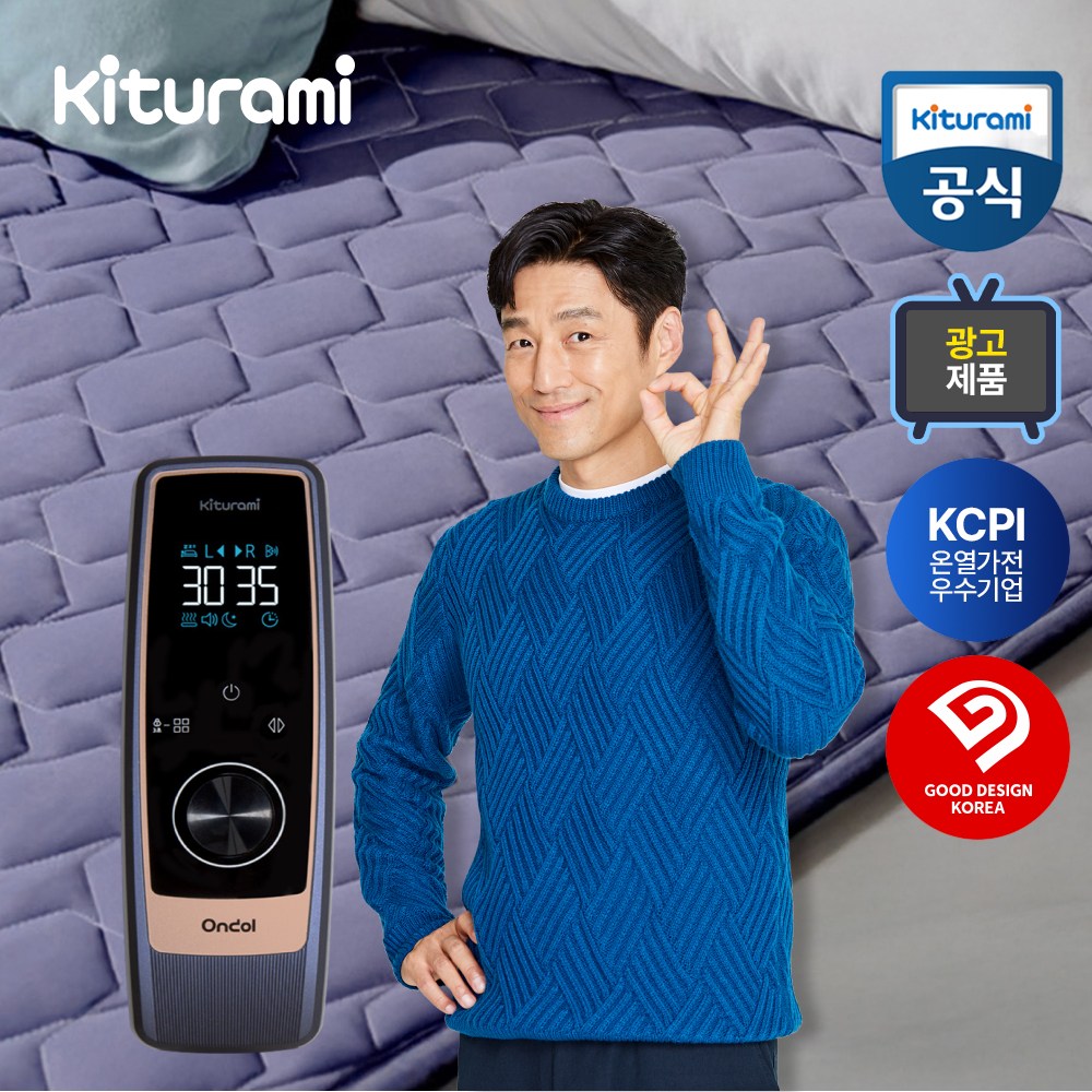 [NEW 26년형] 귀뚜라미 3세대 카본매트 탄소 온열 DC 전기매트 전자파차단 온돌, 퀸 388,000원