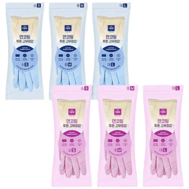 태화 면코팅 투톤 고무장갑 10켤레 11,150원