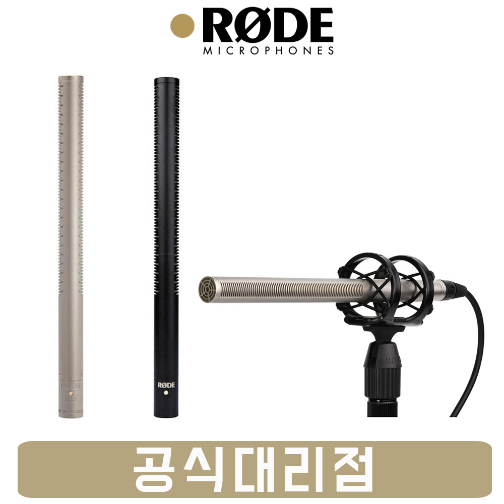 RODE NTG3 로데 샷건마이크 촬영영 수음용 방송용 1,100,000원