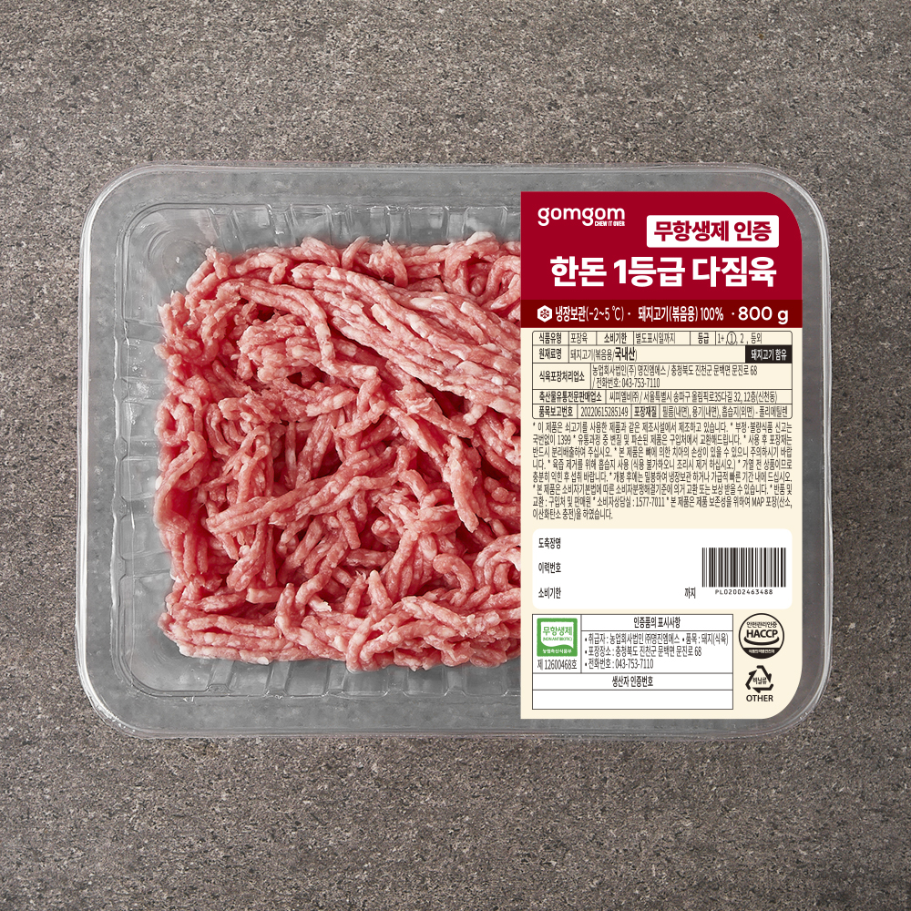 곰곰 무항생제 인증 한돈 1등급 다짐육 (냉장) 9,860원