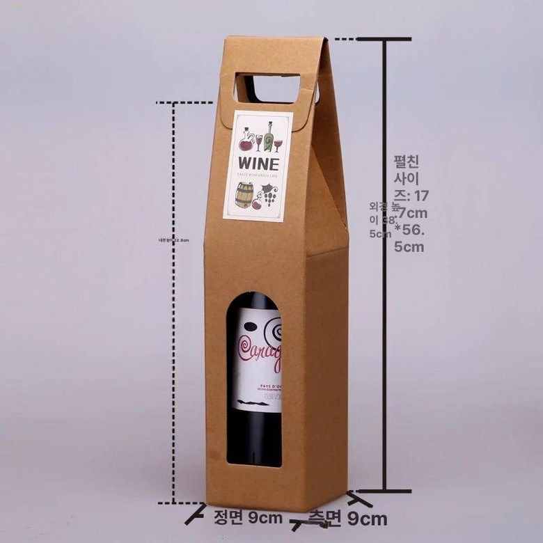 와인박스 1구 2구 50개 칼라박스 컵케이크 와인포장박스 48,300원