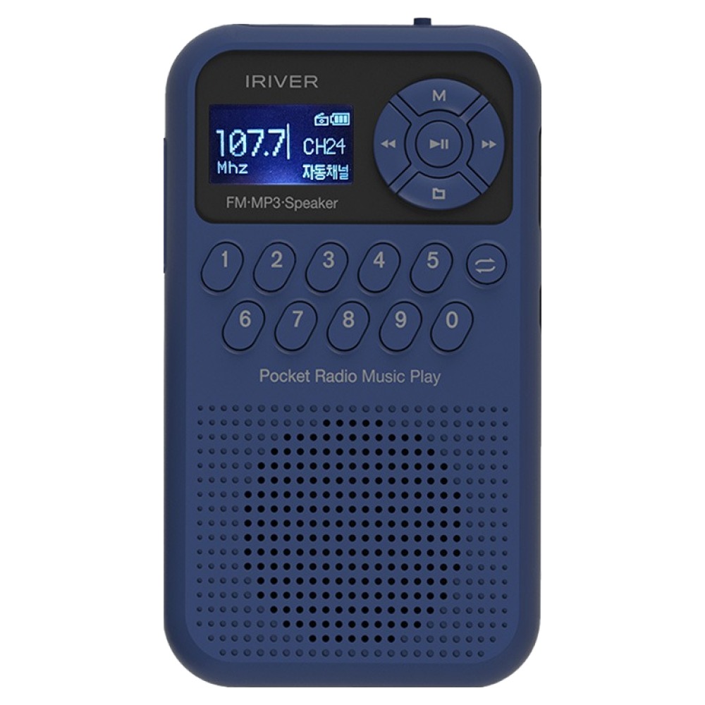 아이리버 휴대용 블루투스 라디오 스피커 47,140원