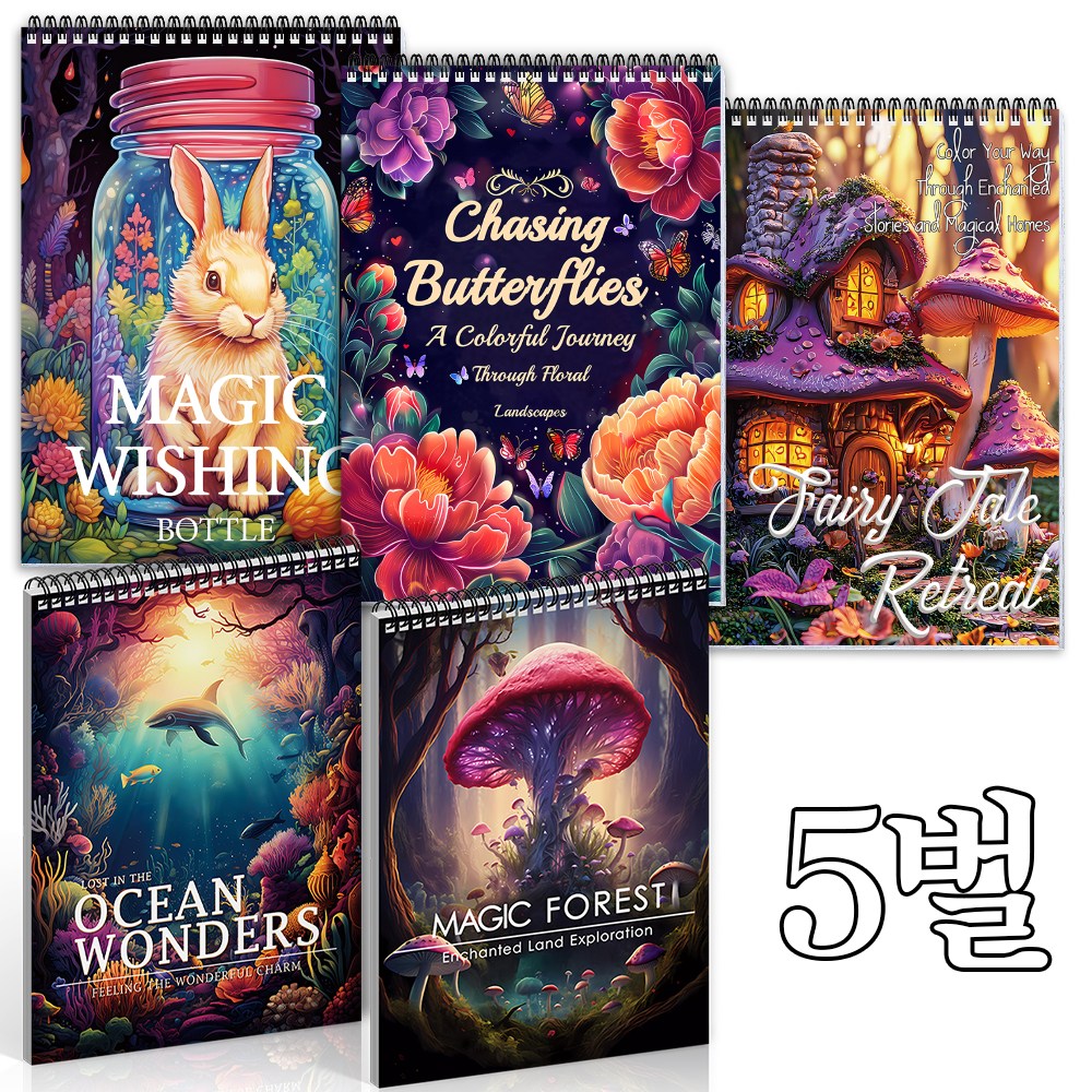 INCEROSE 성인용 컬러링북세트 5권 - 스트레스 해소를 위한 퍼펙트 컬러링북세트, 그림 세트, 텅안 50,000원