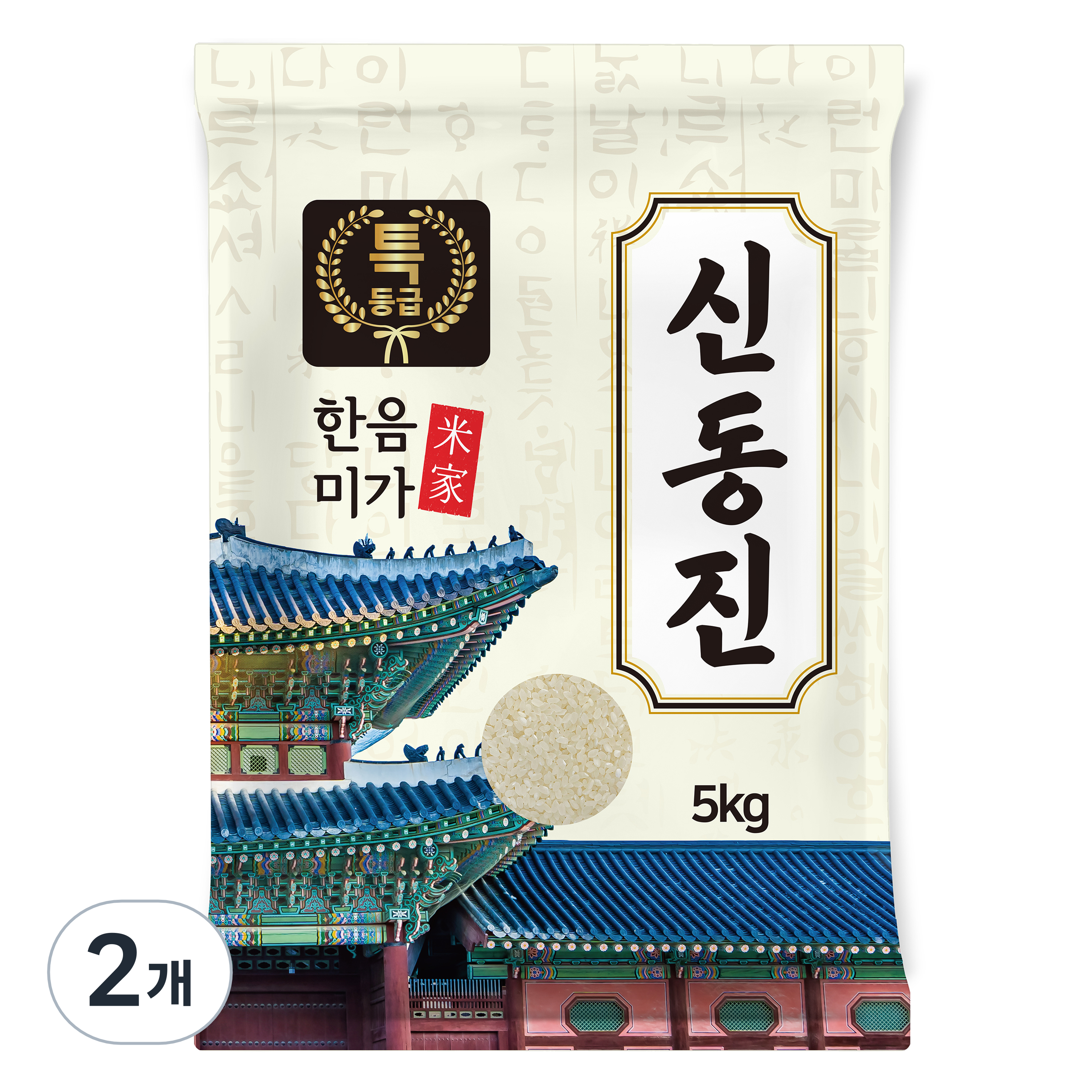 한음미가 신동진 쌀, 특등급, 5kg, 2개 39,800원