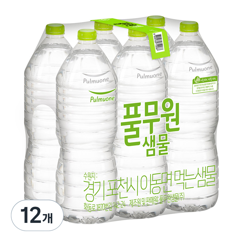 풀무원샘물 생수 무라벨, 2L, 12개 7,400원