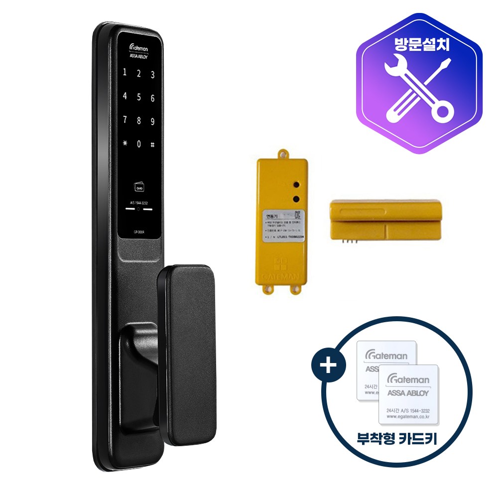 게이트맨 GP-300R 디지털도어락 번호키 현관키 푸시풀도어락 1초잠김 275,000원