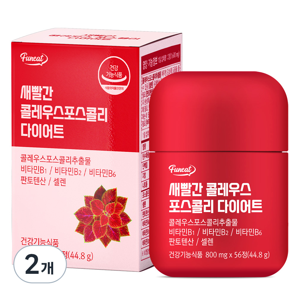 퍼니트 새빨간 콜레우스 포스콜리 다이어트 44.8g, 56정, 2개 31,600원