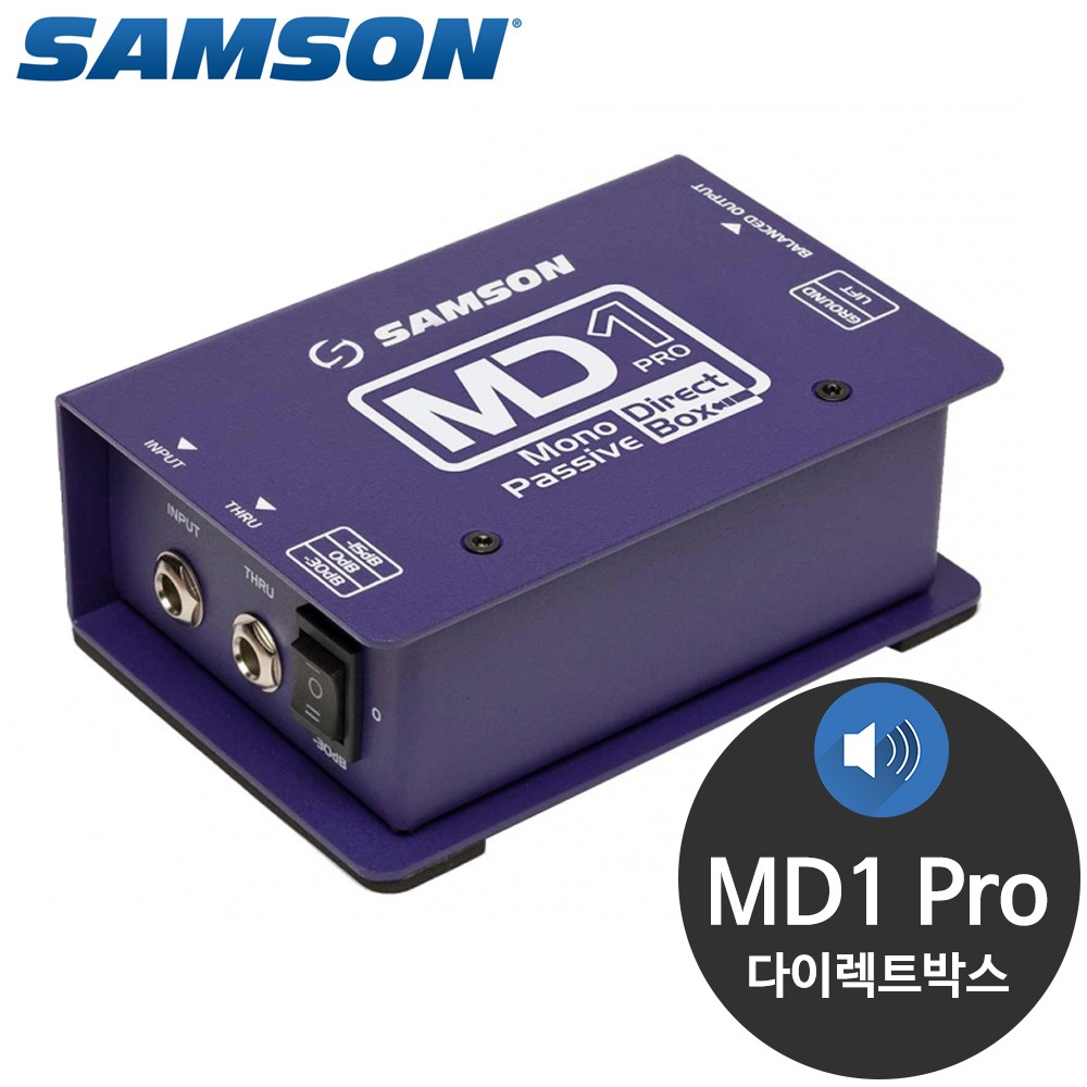 SAMSON MD1 Pro 1채널 모노 패시브 다이렉트 DI박스 150,000원