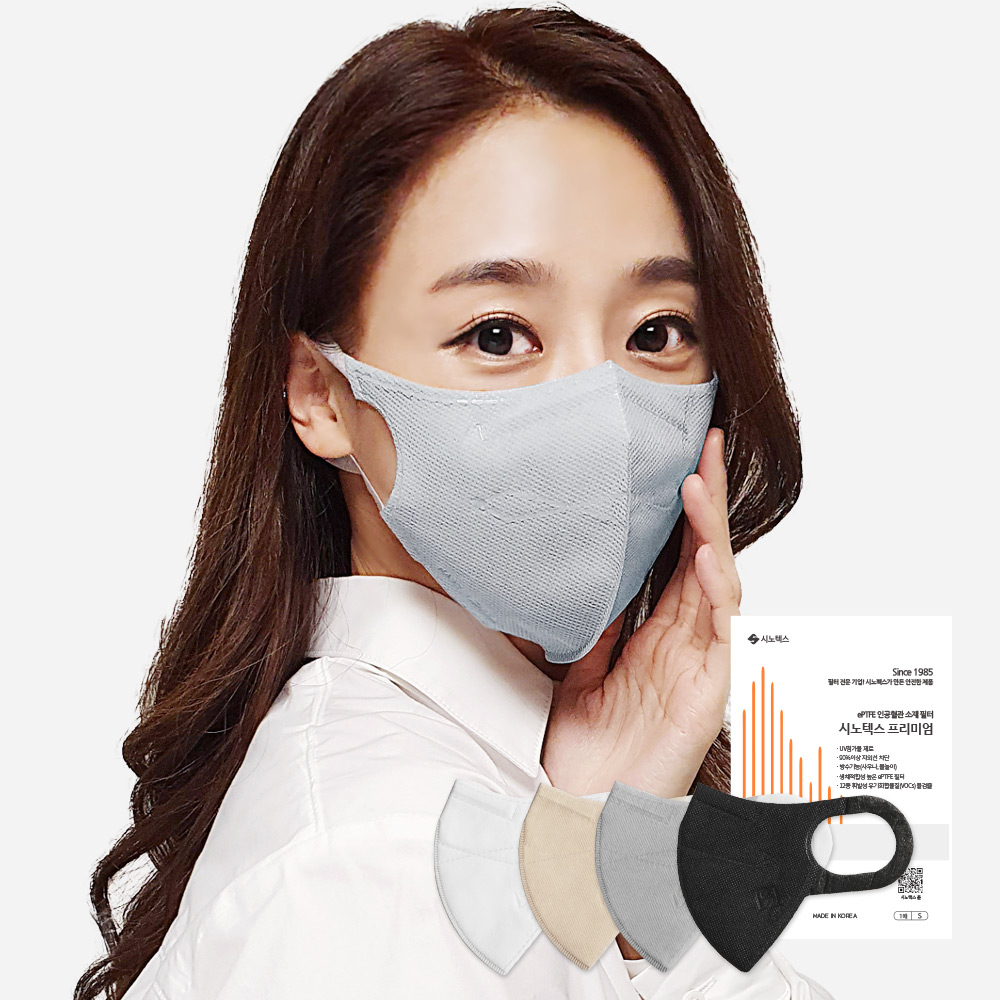시노텍스 라이트그레이 귀편하고 숨쉬기편한 국내 자체생산 ePTFE 프리미엄 필터 마스크, 1개, 1개입 37,500원