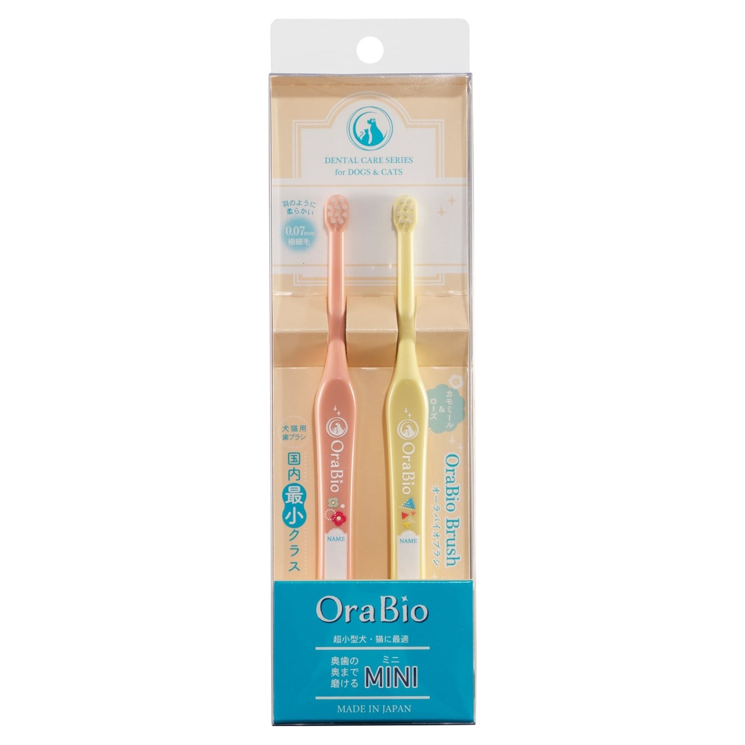 오라바이오 반려동물 미니 칫솔 2종 세트, 로즈, 옐로우, 1개 16,400원
