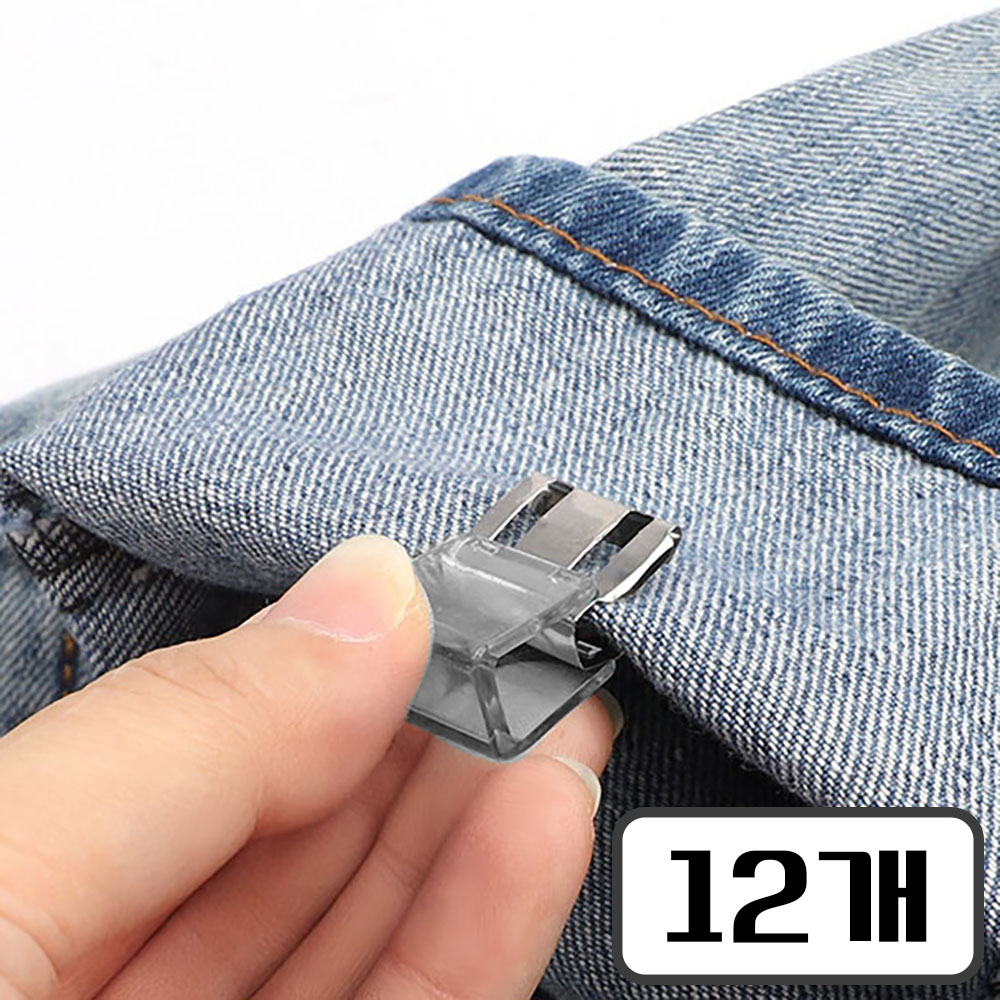 모노버스 간편수선 바지 밑단 기장 조절 다용도 클립, 12개, 투명 19,900원