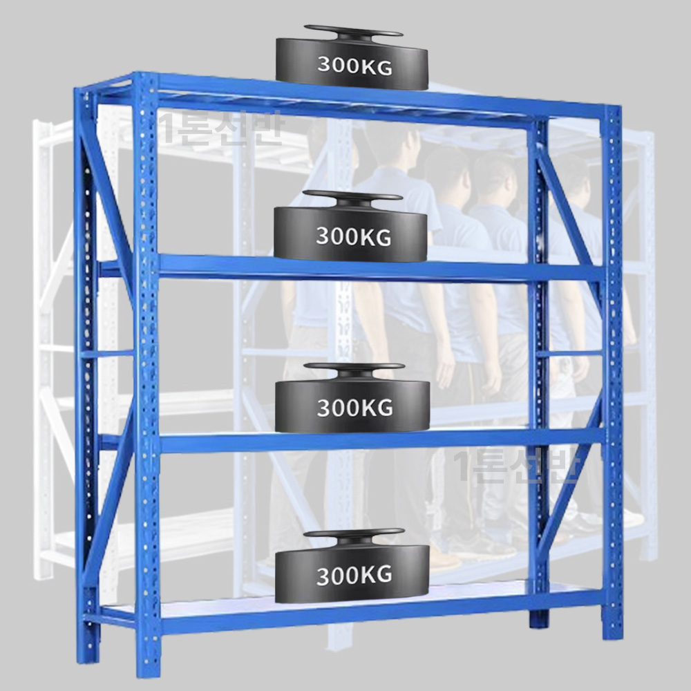 1톤선반 튼튼한 무볼트 철제선반 중량랙 앵글 창고 조립식 스피드랙, 4단, 블루_독립형 198,000원