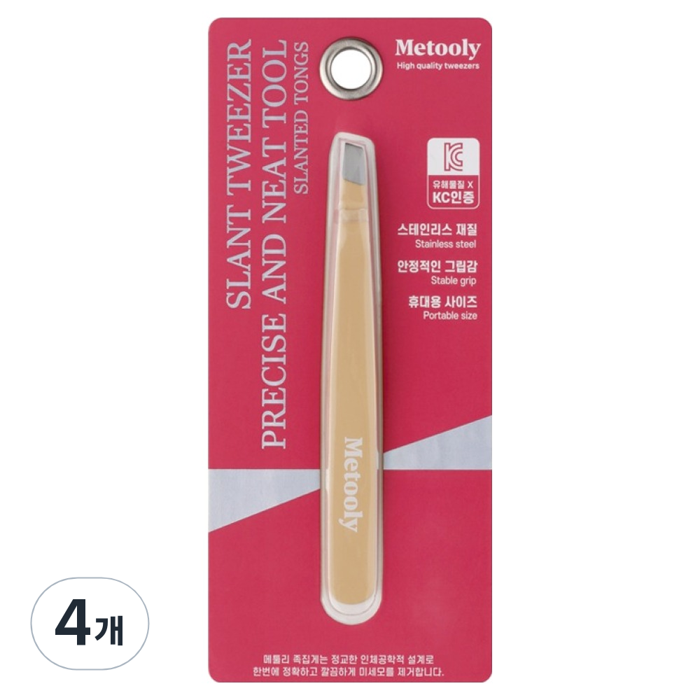 메툴리 고급 족집게 사선형, 4개, 연노랑색 15,600원