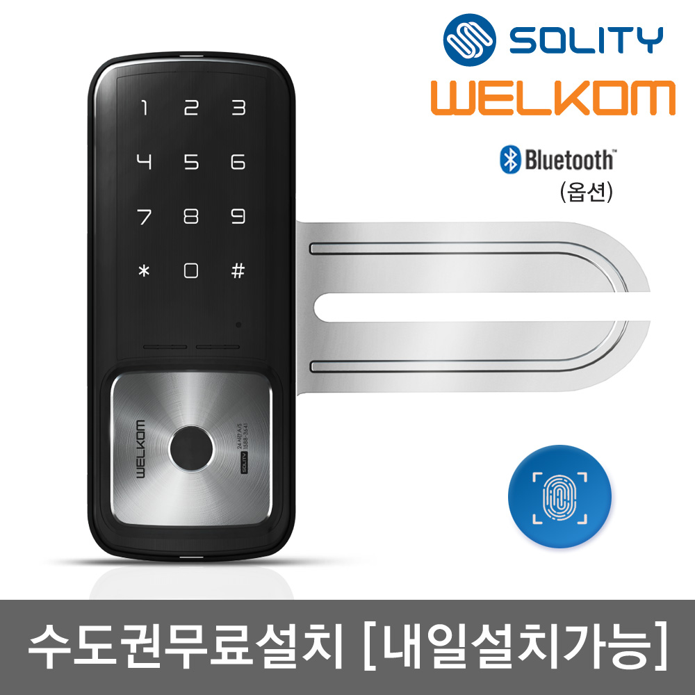 [수도권설치] 웰콤 지문인식 강화유리문용 WG-30B 단문형 블루투스(옵션) 번호키 현관문 출입문 디지털도어락 도어록, 웰콤 WG-30B 단문형, 방문설치 137,000원