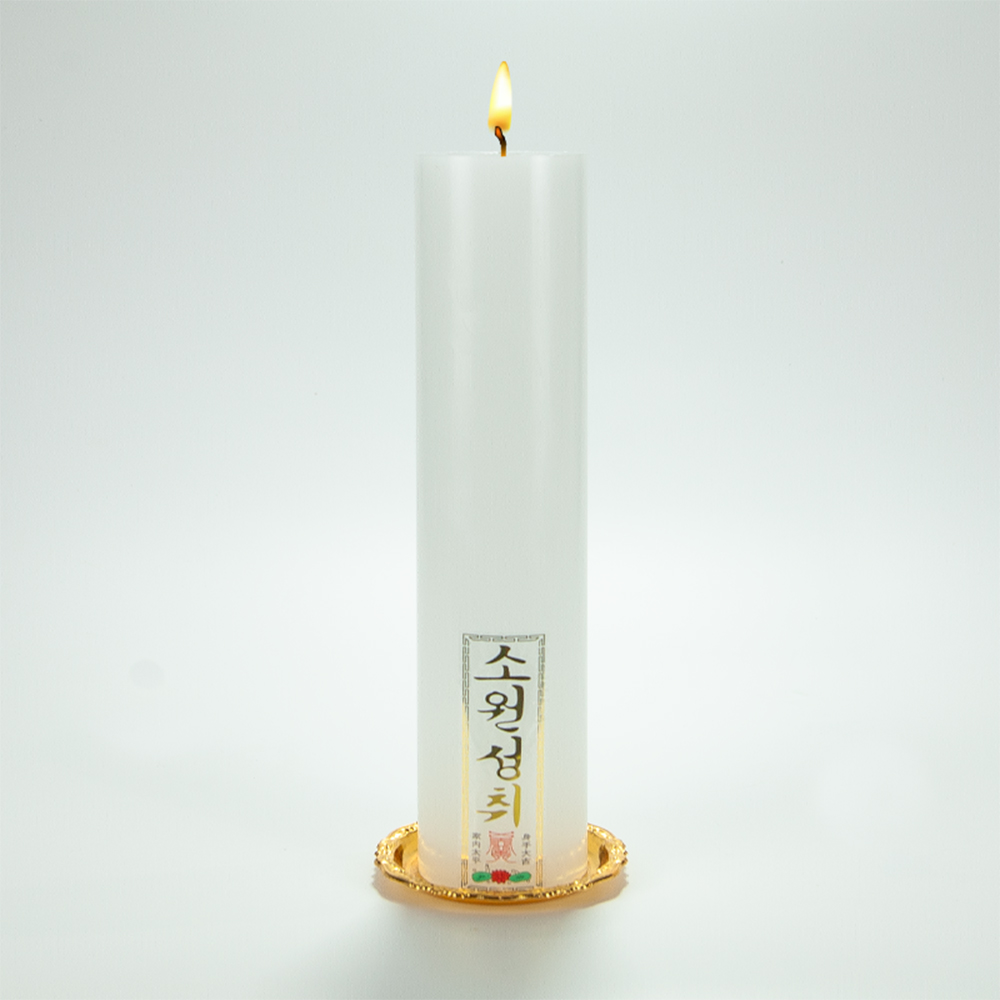 연화양초 만월 원백초 기도초 법당초 불교초 무속용품 제수용양초, 20개 84,000원